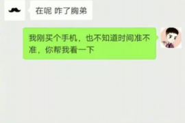 连南讨债公司如何把握上门催款的时机