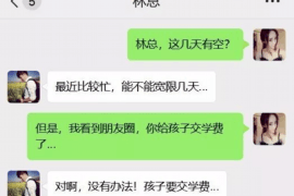 连南讨债公司